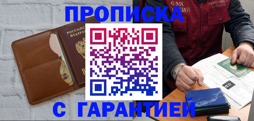 форма 3 в Ступино